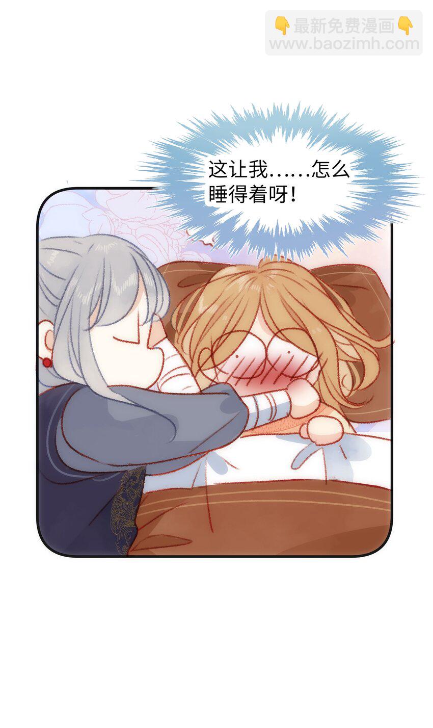 023 我亲自去！-第23话