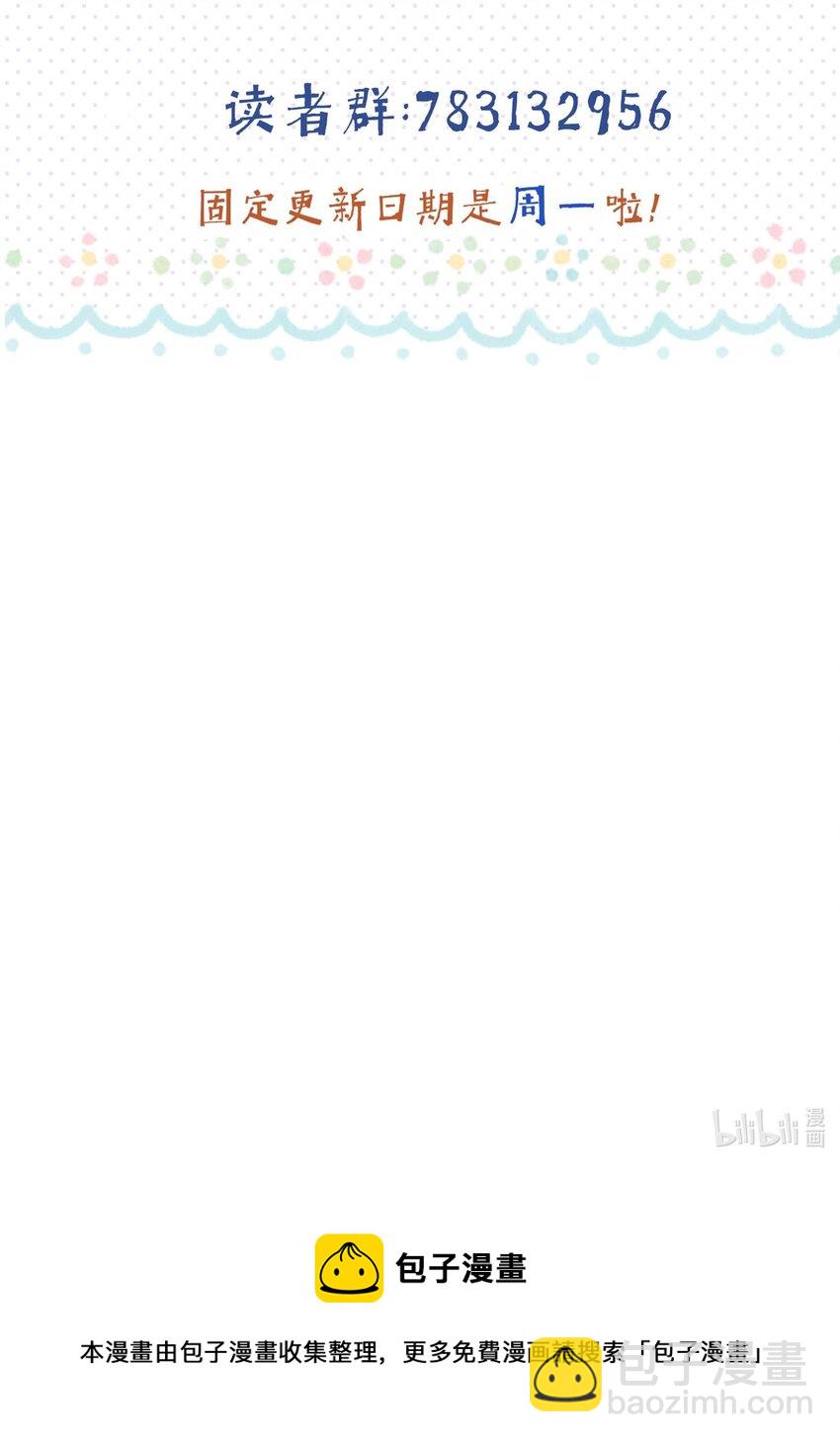 023 我亲自去！-第23话