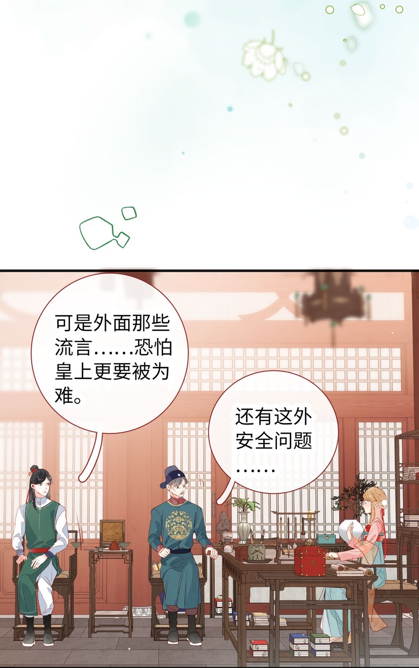 023 我亲自去！-第23话