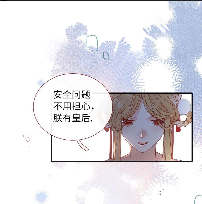 023 我亲自去！-第23话