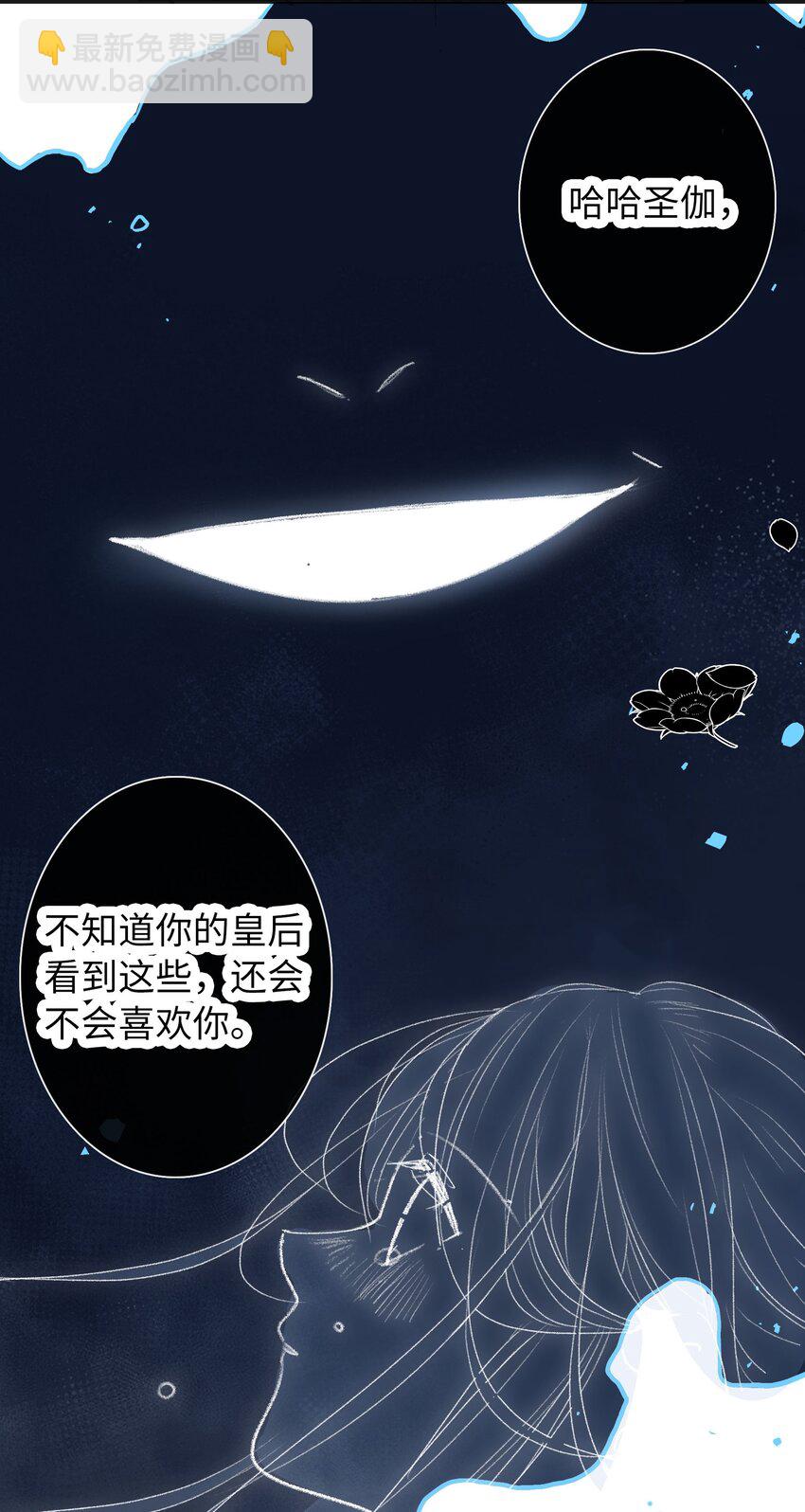 025 我居然想&hellip;&hellip;-第25话