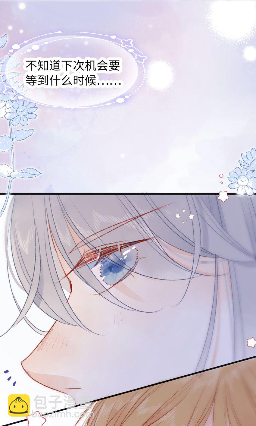 025 我居然想&hellip;&hellip;-第25话