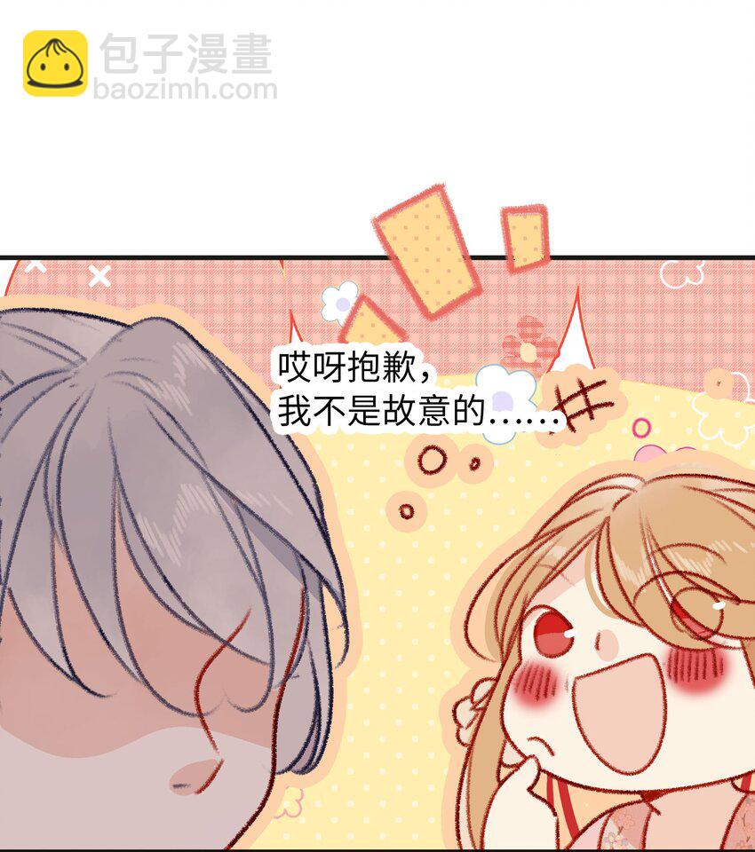 025 我居然想&hellip;&hellip;-第25话