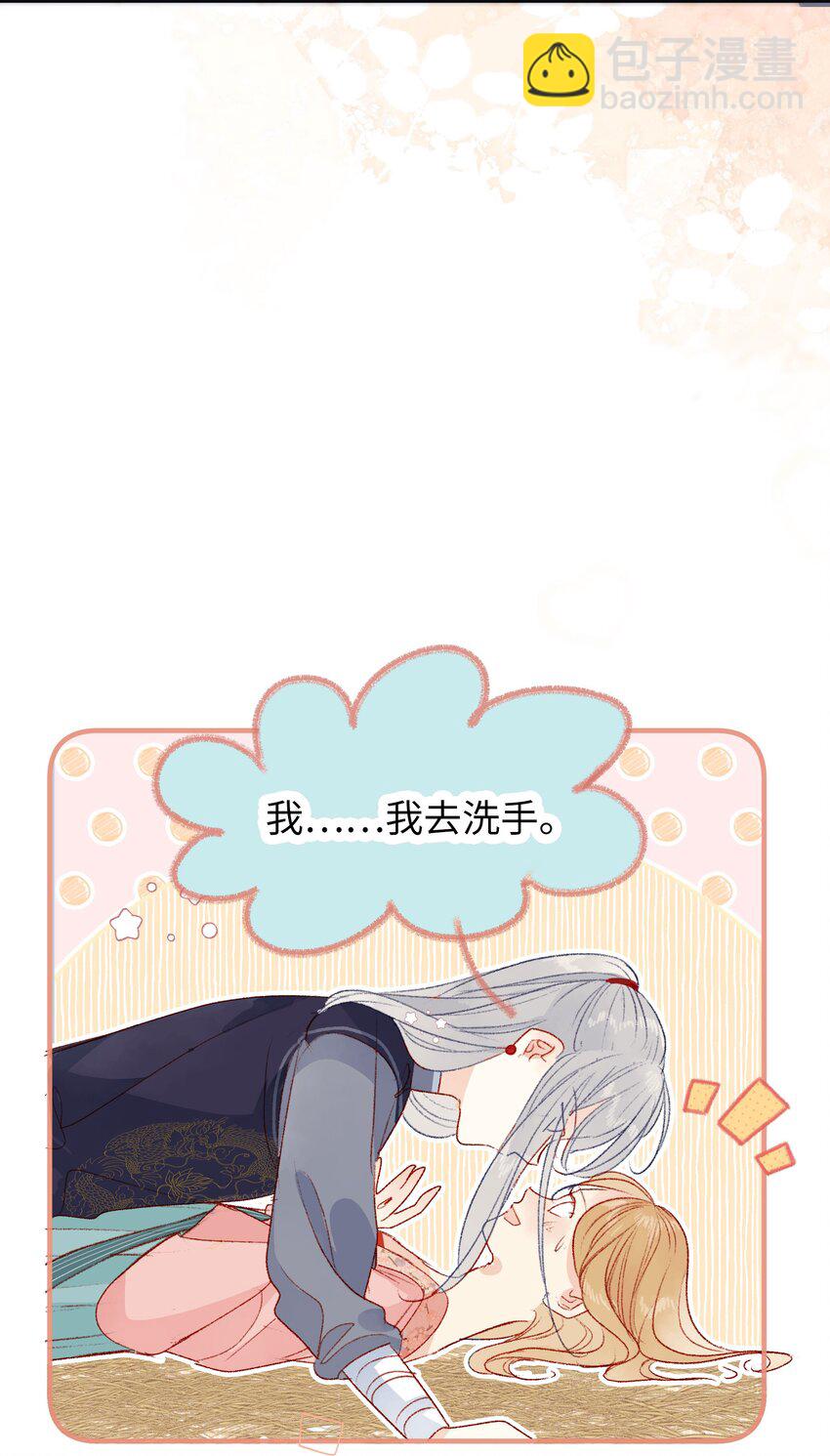 025 我居然想&hellip;&hellip;-第25话