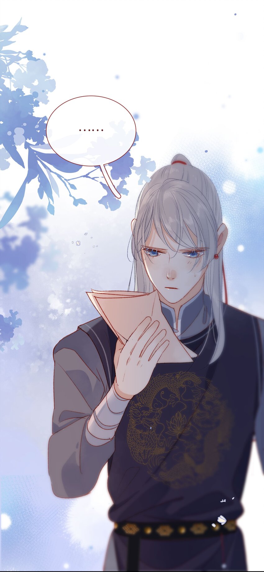 027 解释一下？-第27话