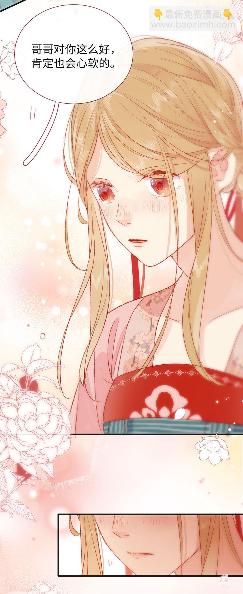 027 解释一下？-第27话