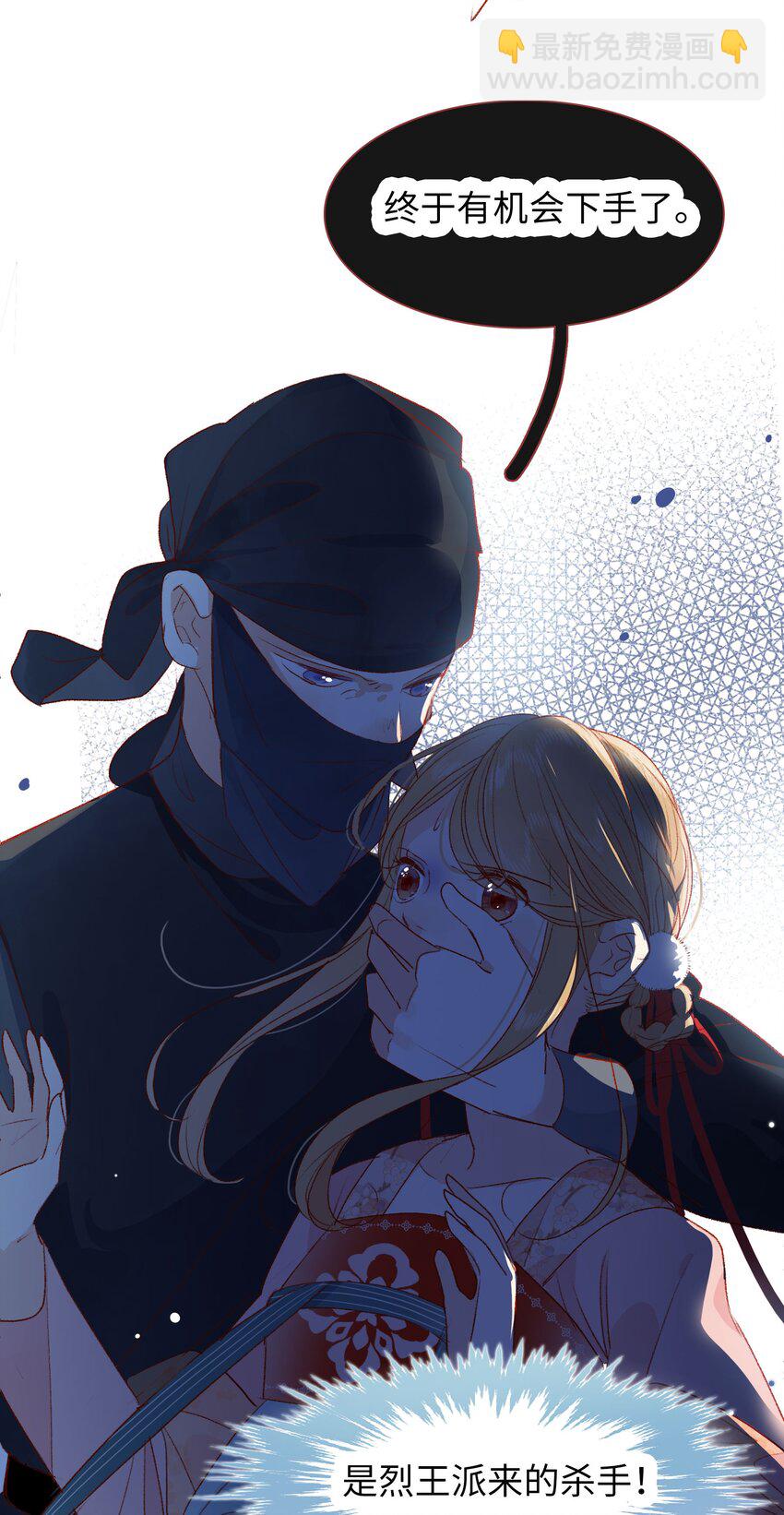 027 解释一下？-第27话