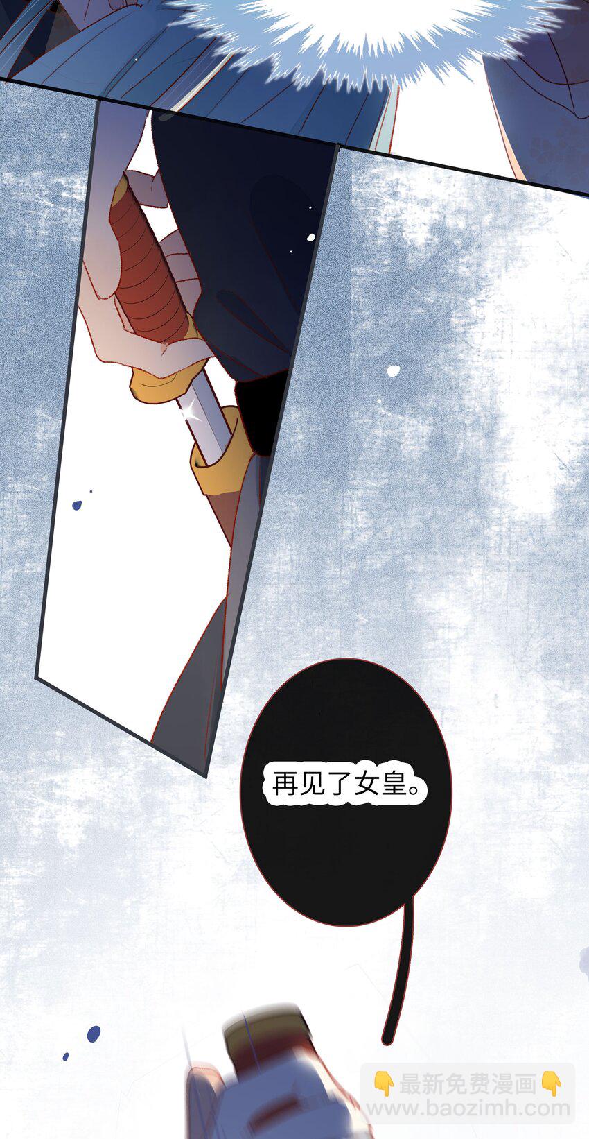 027 解释一下？-第27话