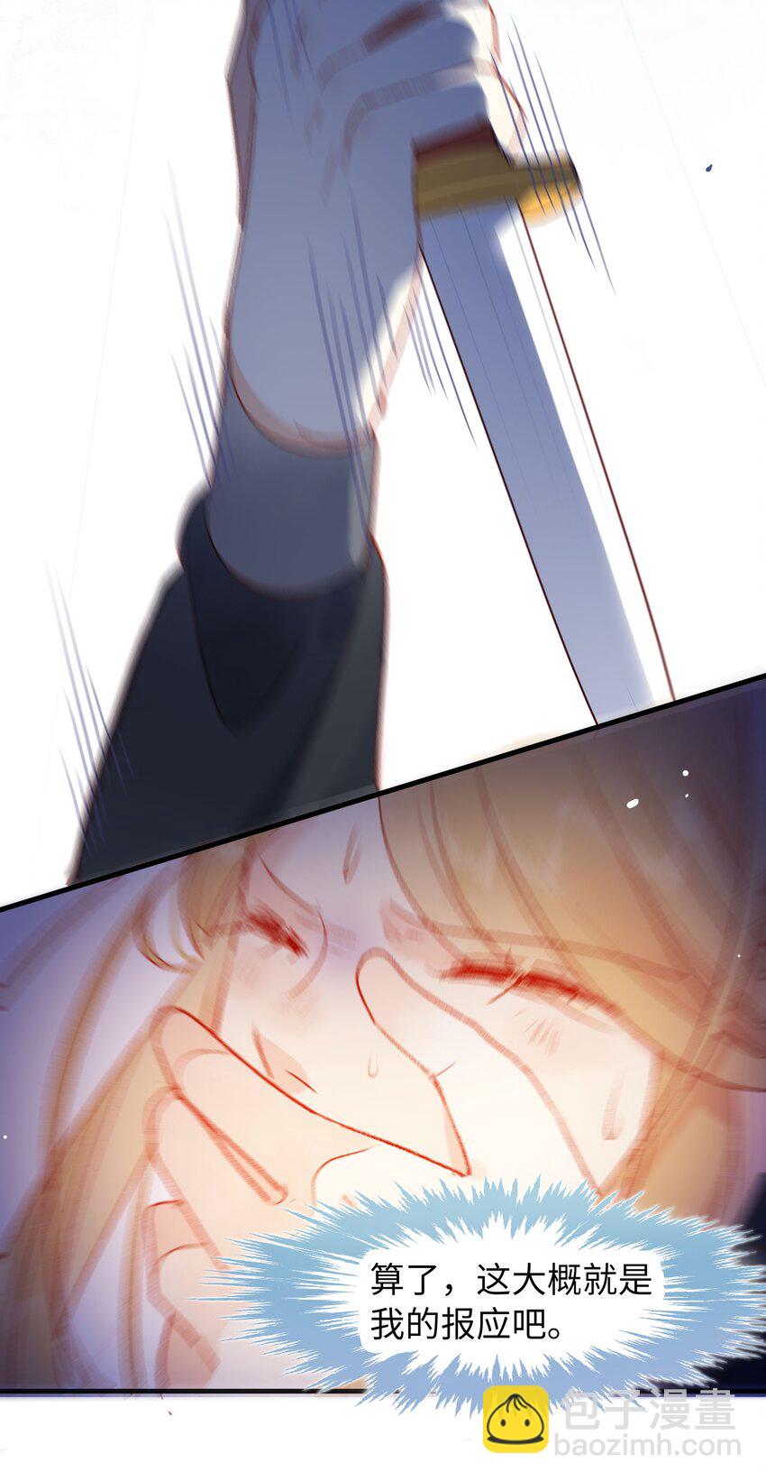 027 解释一下？-第27话