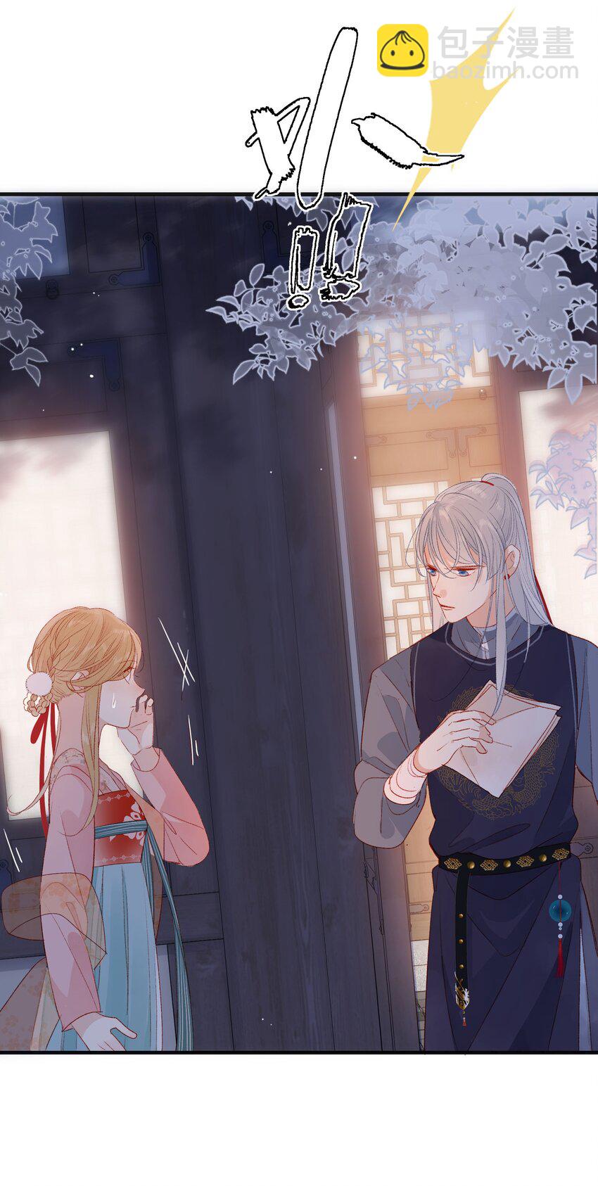 027 解释一下？-第27话