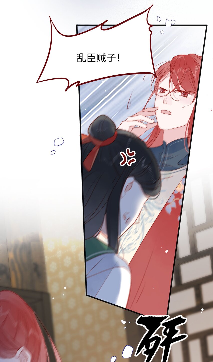 029 尽快返京-第29话