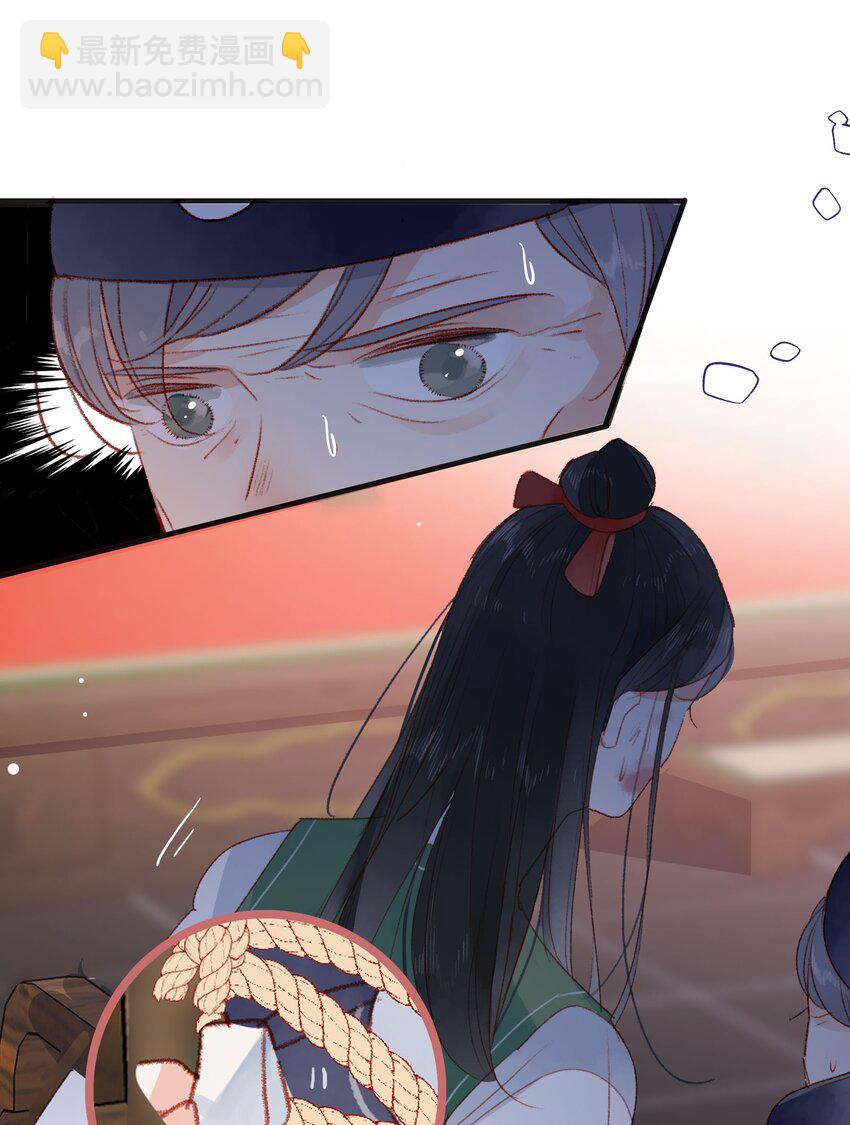 029 尽快返京-第29话