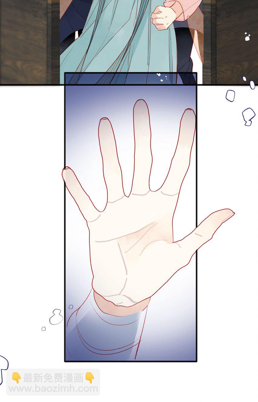 029 尽快返京-第29话