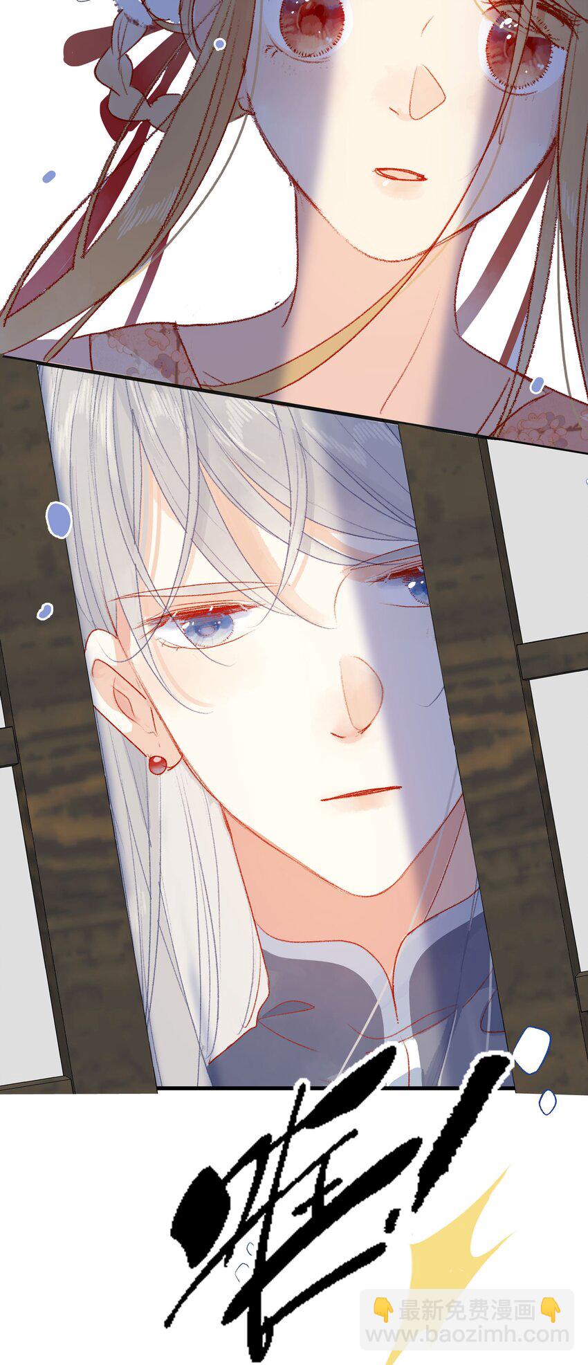 029 尽快返京-第29话