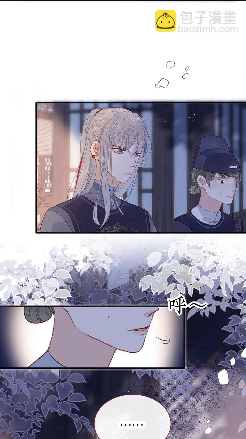 029 尽快返京-第29话