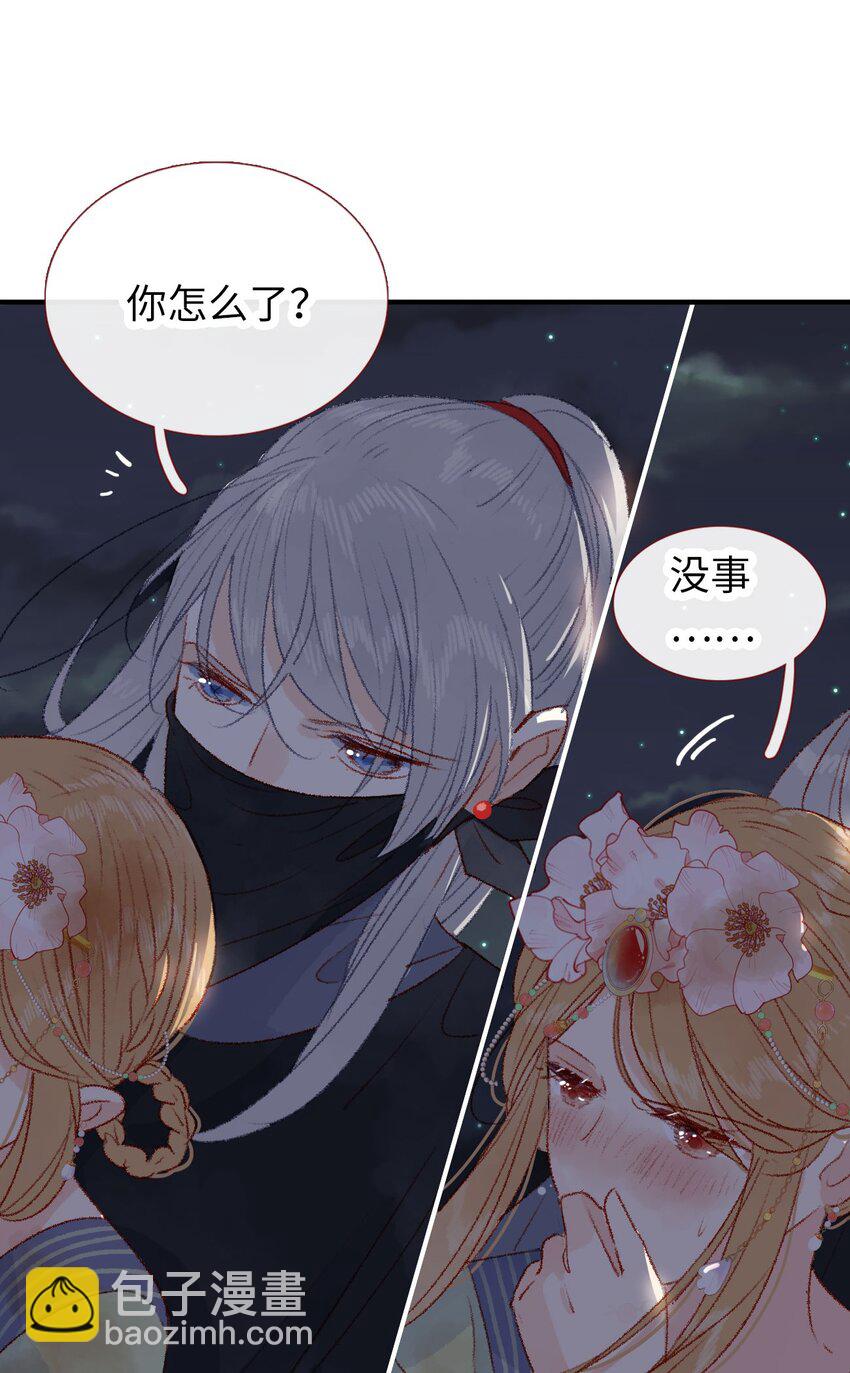 05 我帮你(1/2)-第5话