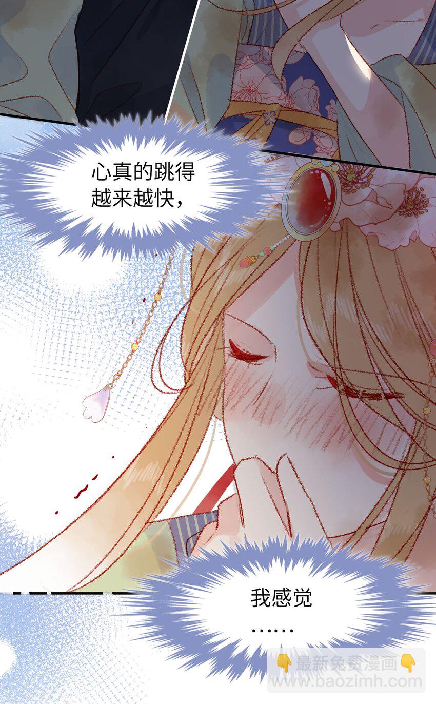 05 我帮你(1/2)-第5话