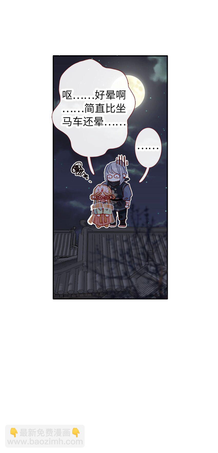 05 我帮你(1/2)-第5话