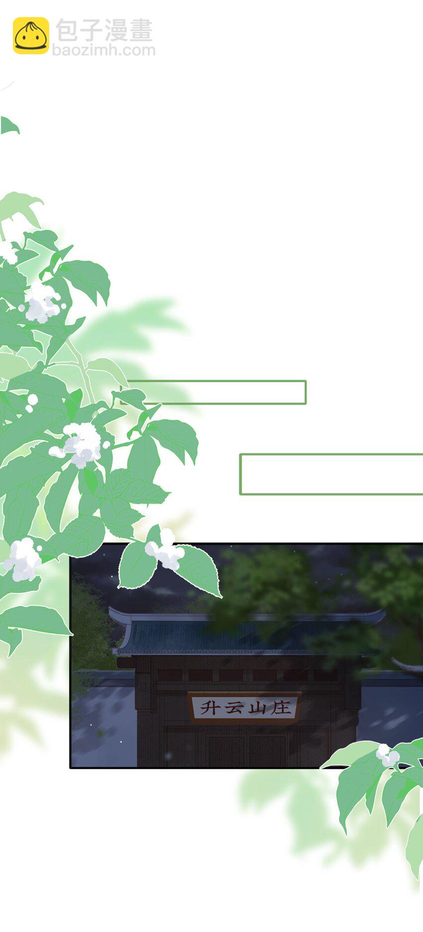 05 我帮你(1/2)-第5话