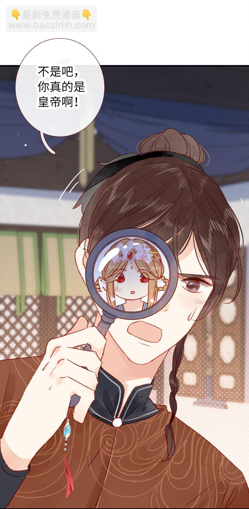 05 我帮你(1/2)-第5话