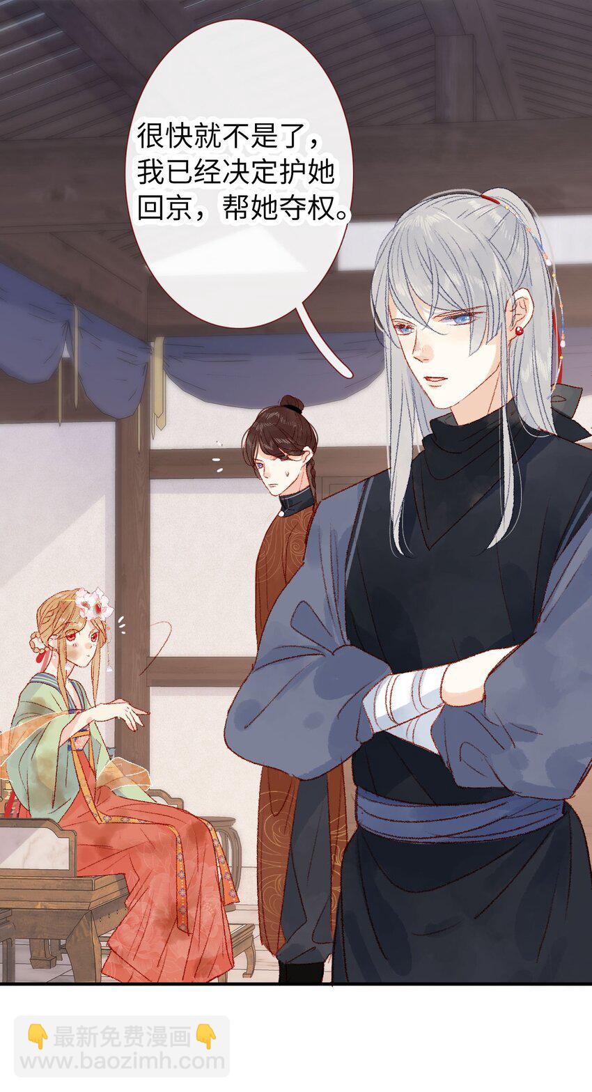 05 我帮你(1/2)-第5话