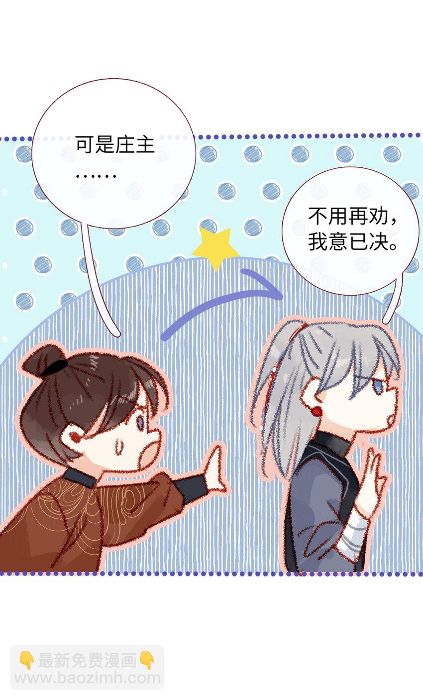 05 我帮你(1/2)-第5话