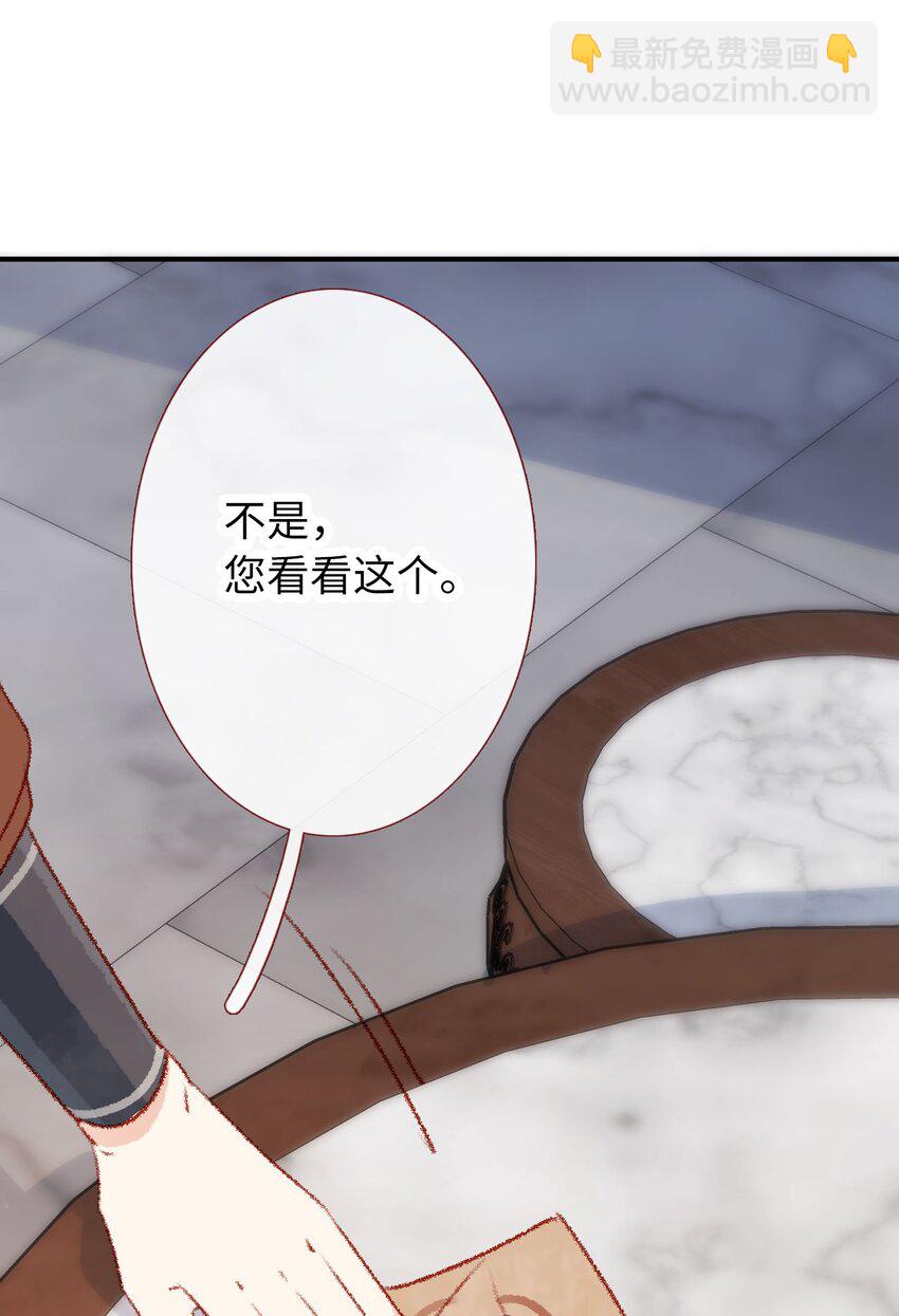 05 我帮你(1/2)-第5话