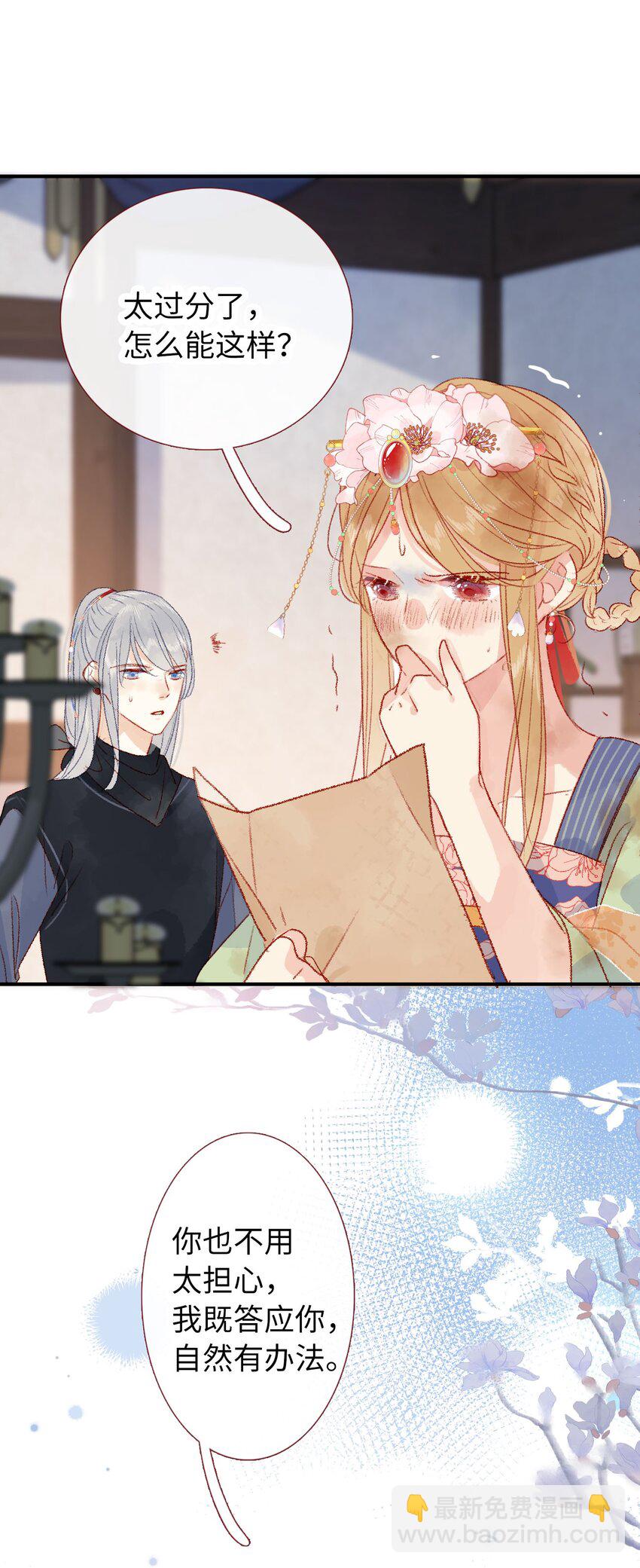 05 我帮你(1/2)-第5话