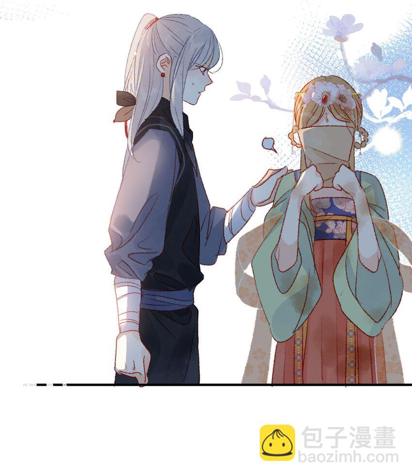 05 我帮你(1/2)-第5话