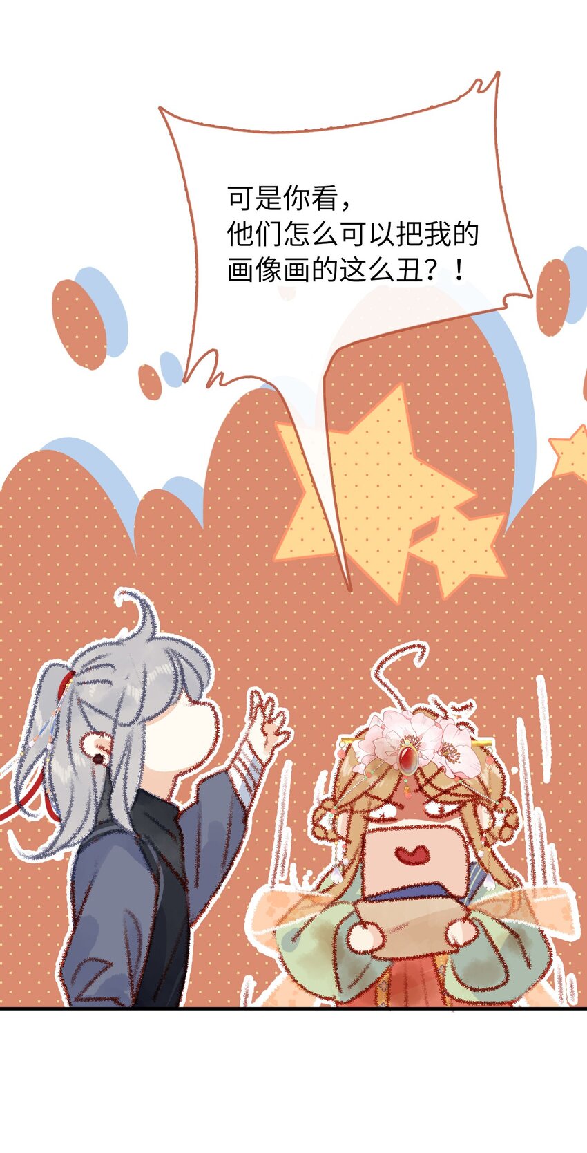 05 我帮你(1/2)-第5话