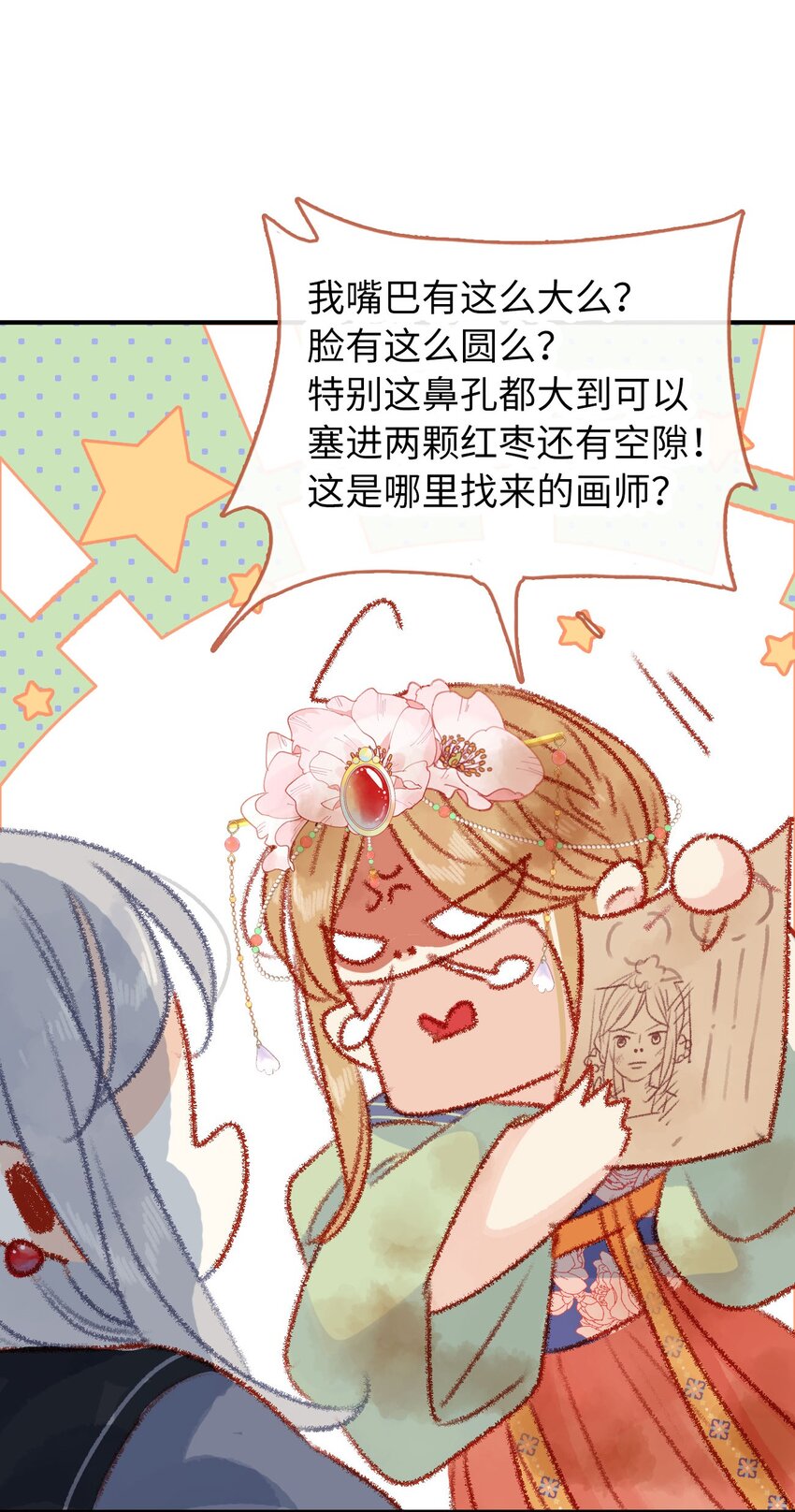 05 我帮你(1/2)-第5话