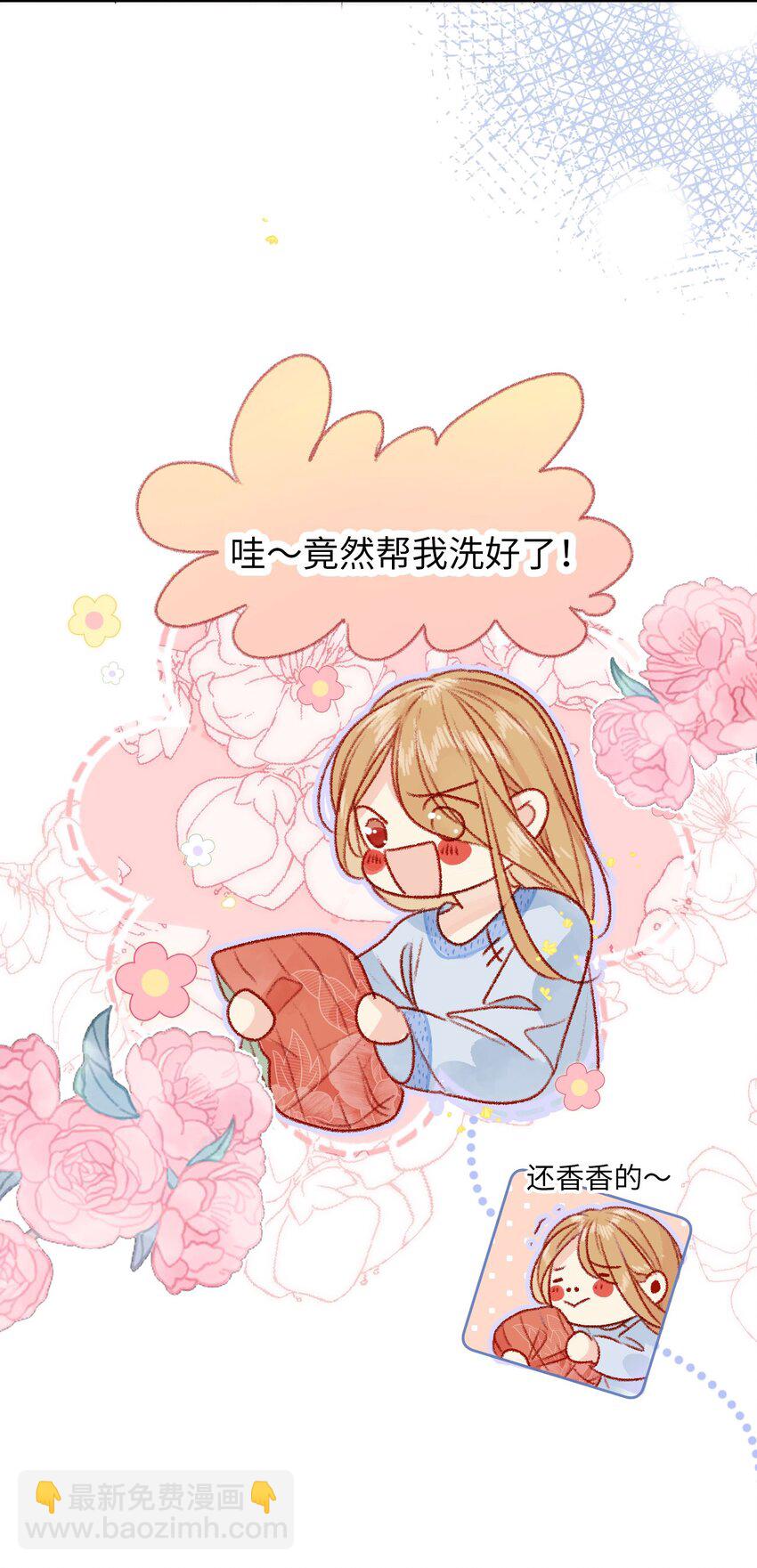 05 我帮你(1/2)-第5话