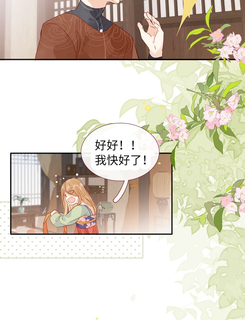 05 我帮你(1/2)-第5话