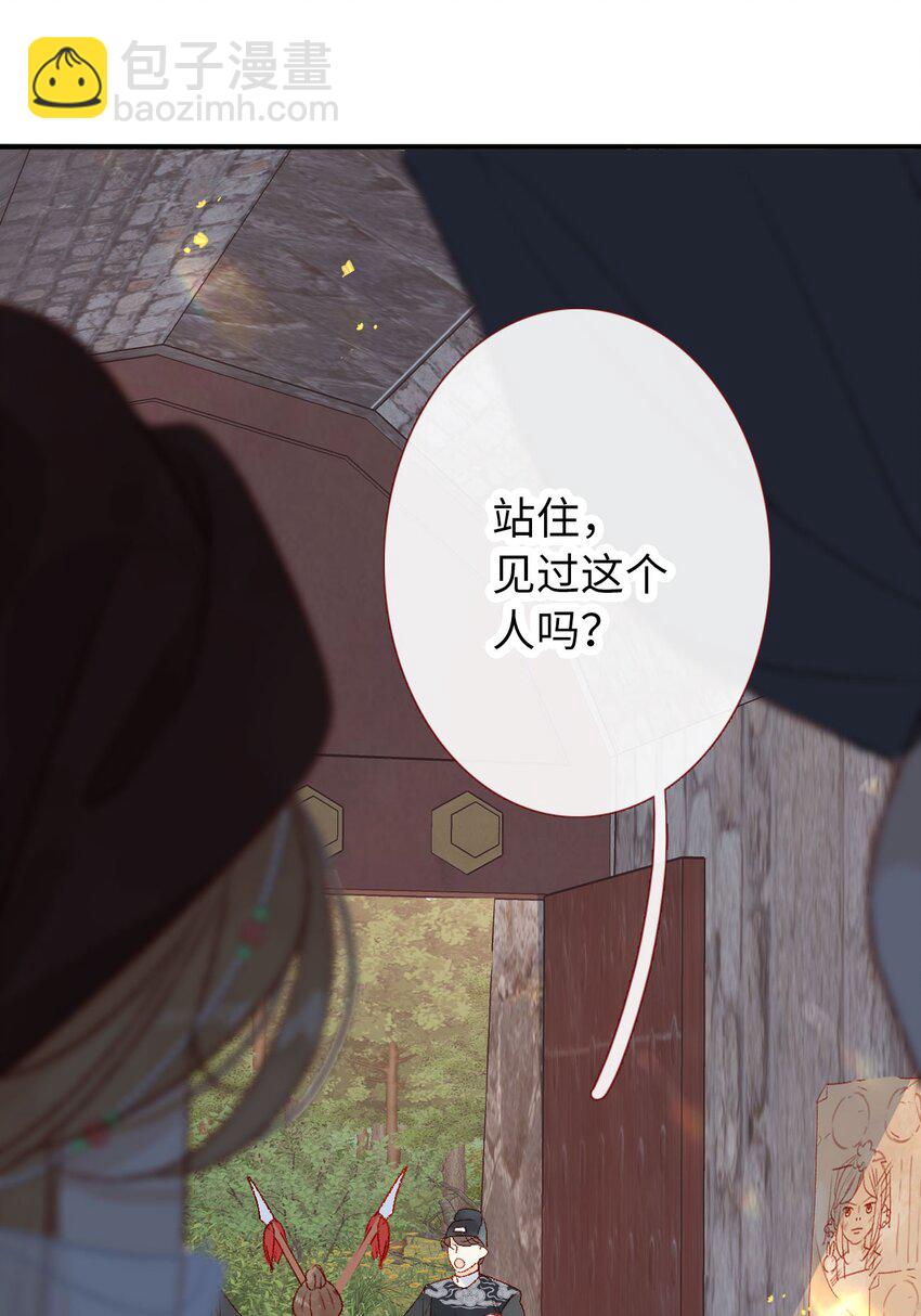 05 我帮你(1/2)-第5话