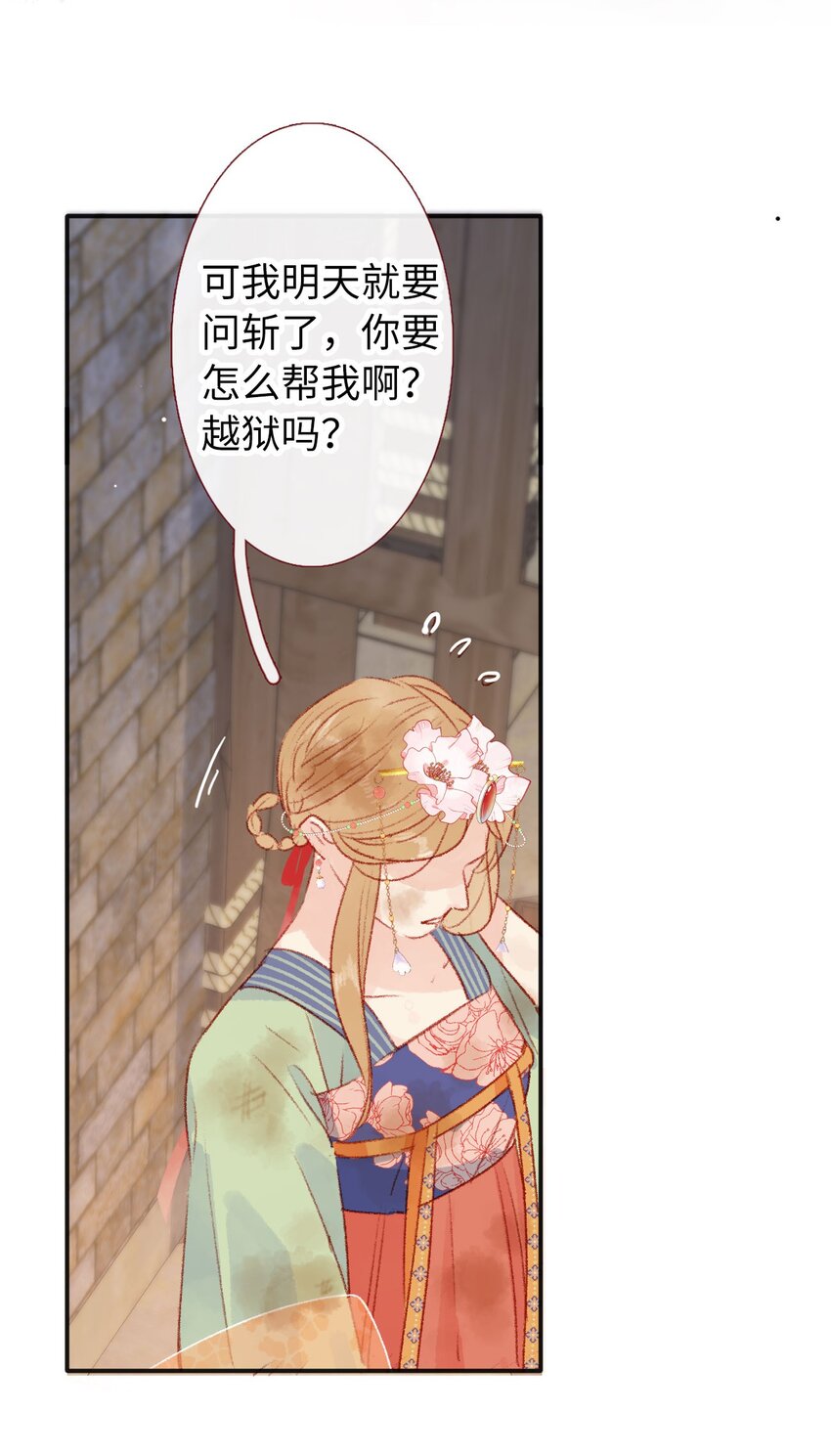 05 我帮你(1/2)-第5话