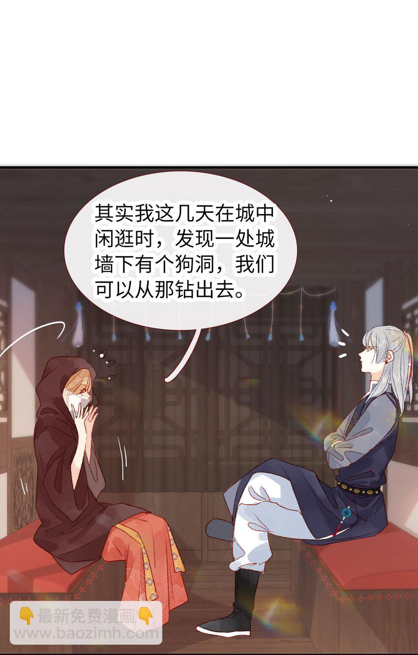 05 我帮你(1/2)-第5话