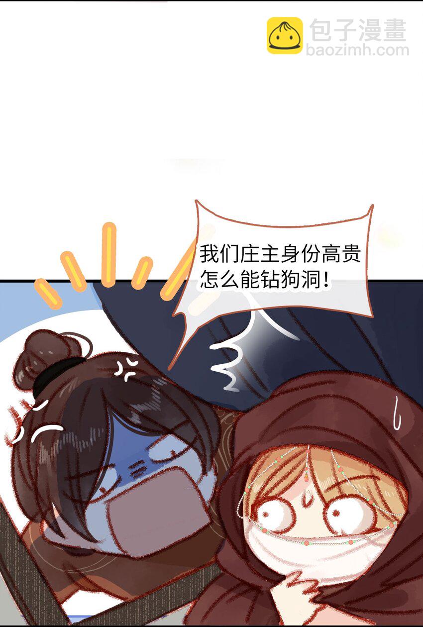 05 我帮你(1/2)-第5话