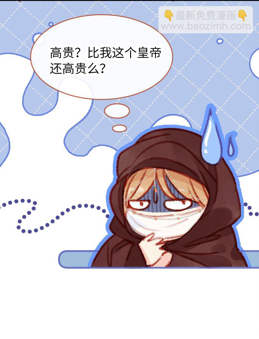 05 我帮你(1/2)-第5话