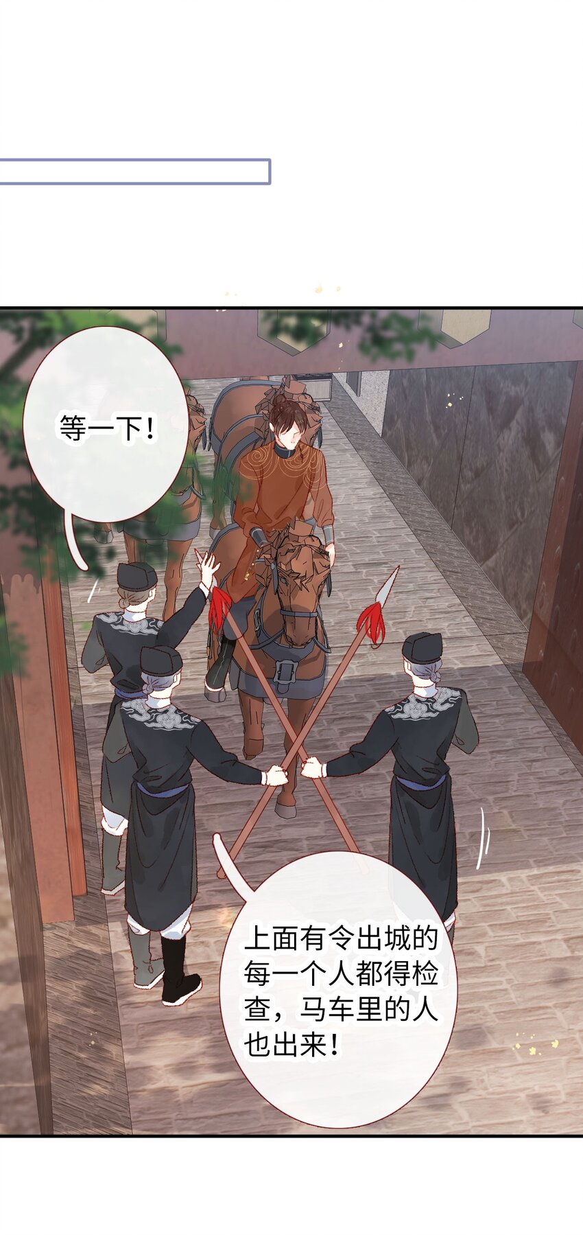 05 我帮你(1/2)-第5话