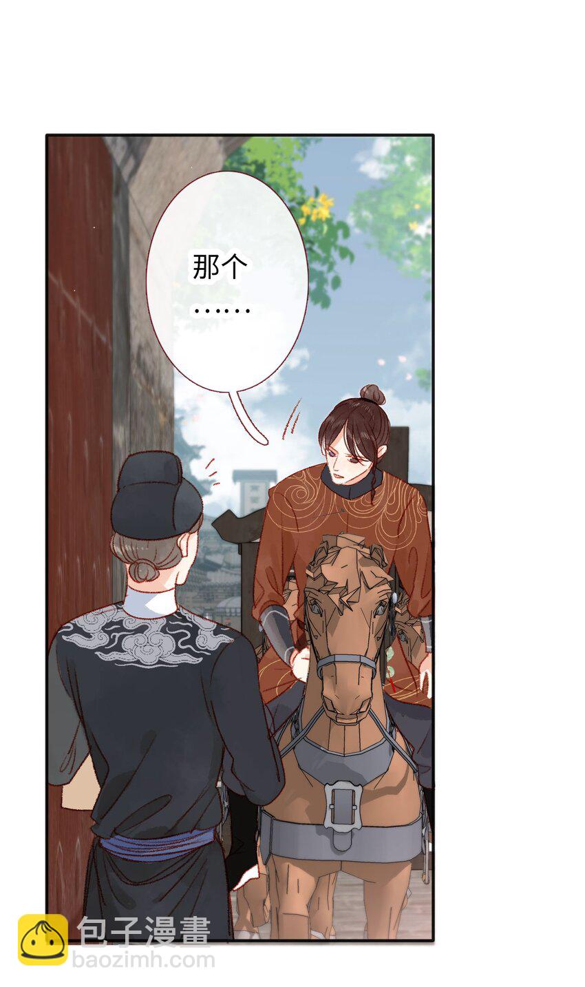 05 我帮你(1/2)-第5话