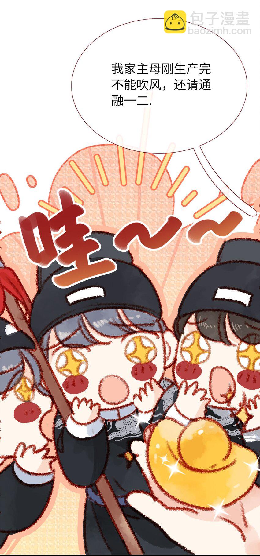 05 我帮你(1/2)-第5话