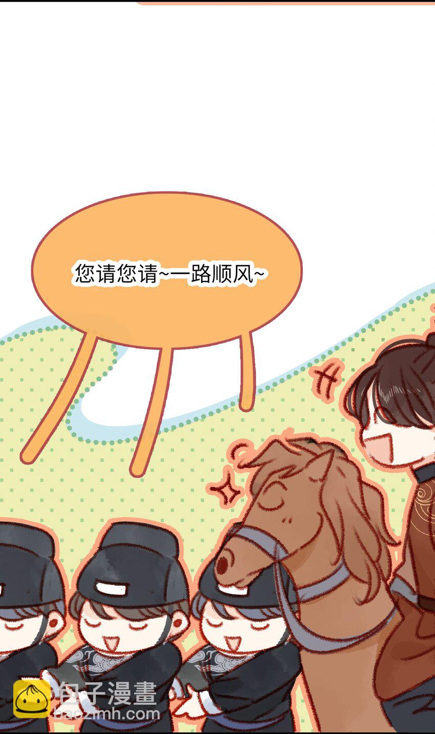 05 我帮你(1/2)-第5话