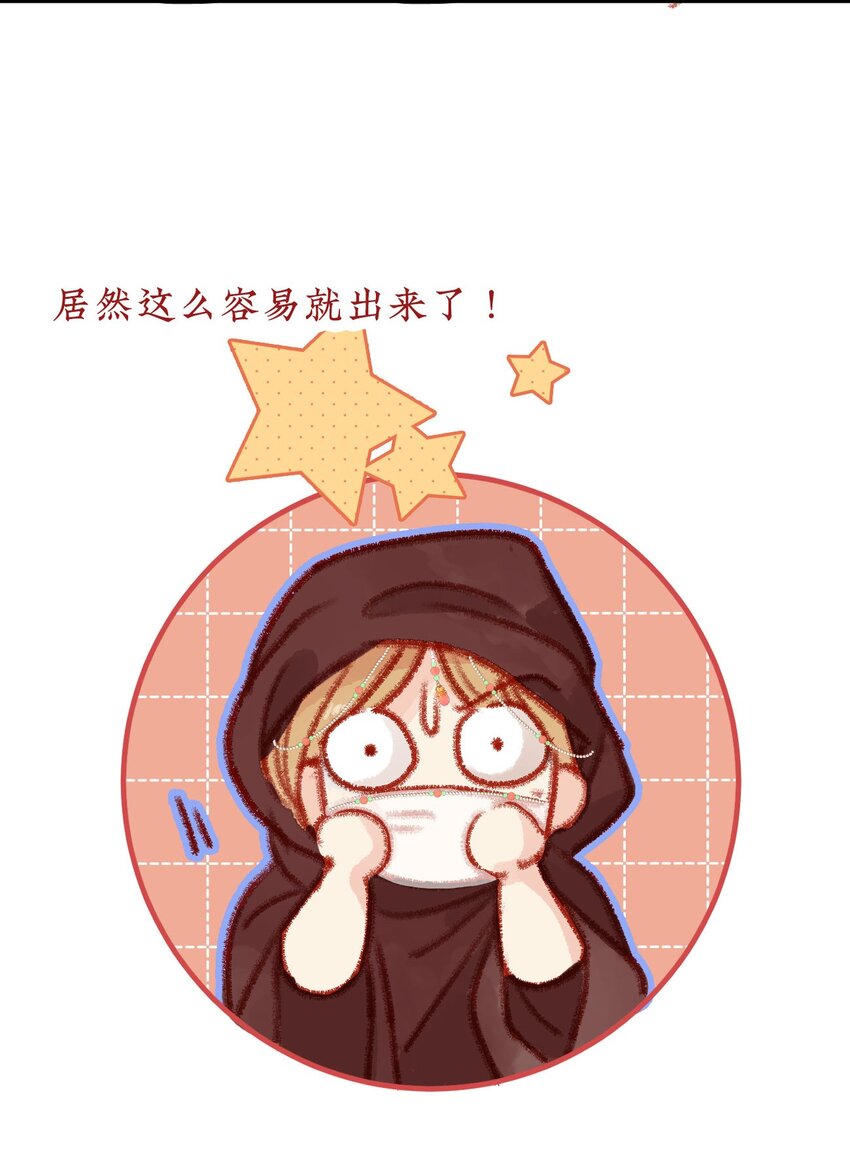 05 我帮你(1/2)-第5话