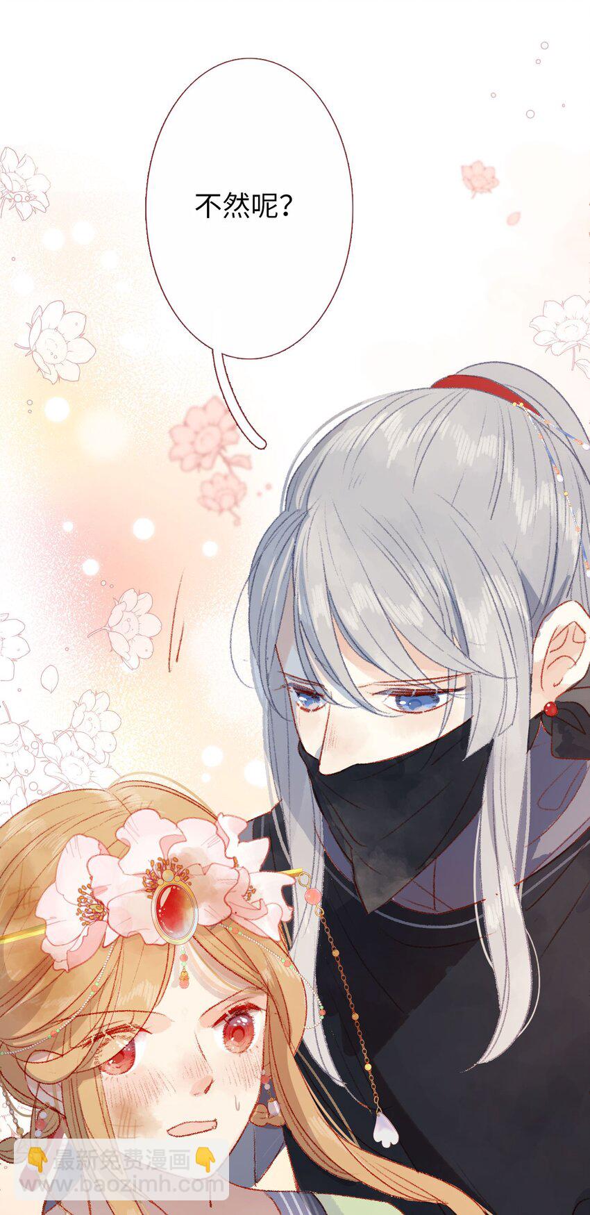 05 我帮你(1/2)-第5话