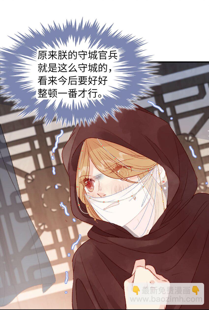 05 我帮你(1/2)-第5话