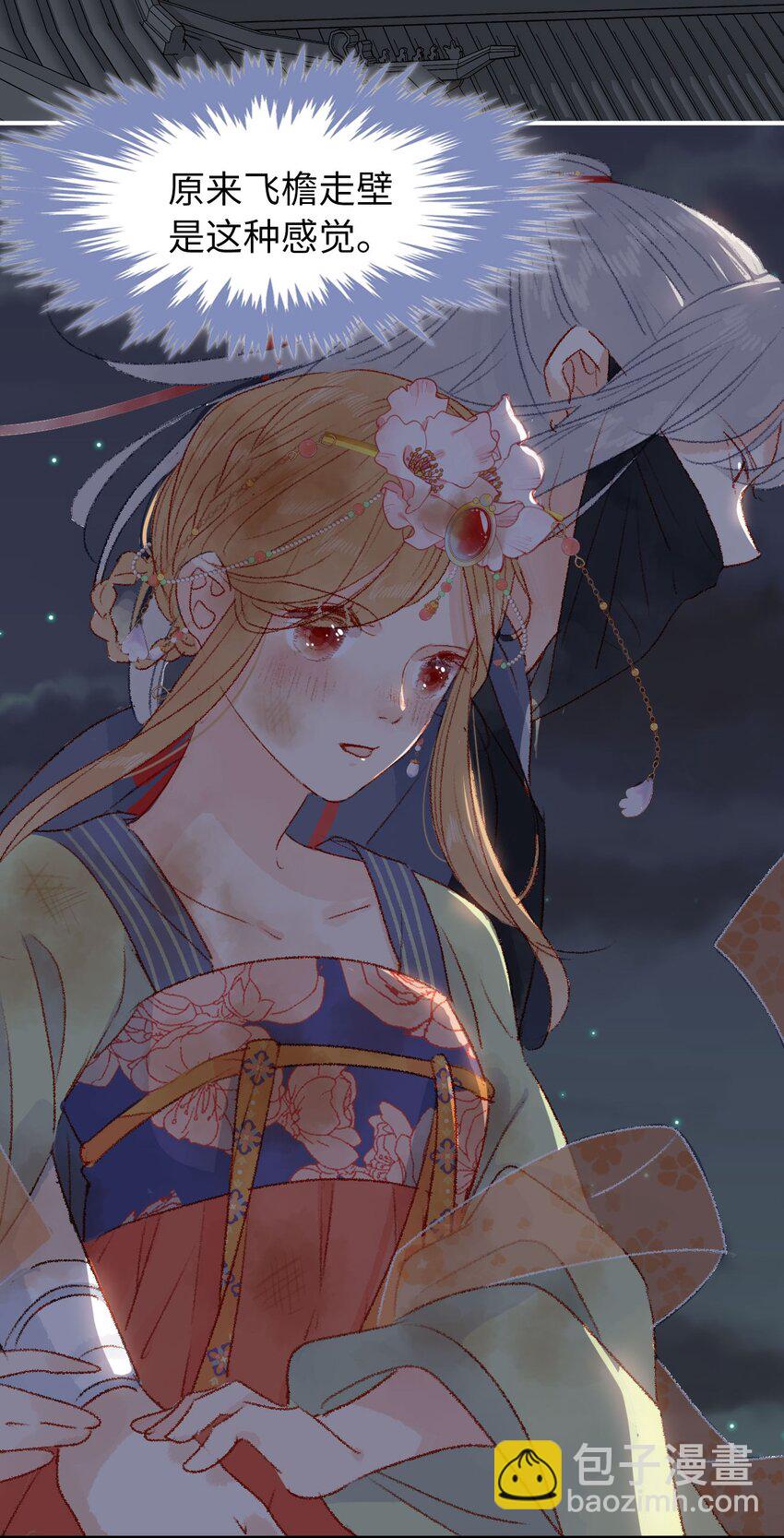 05 我帮你(1/2)-第5话