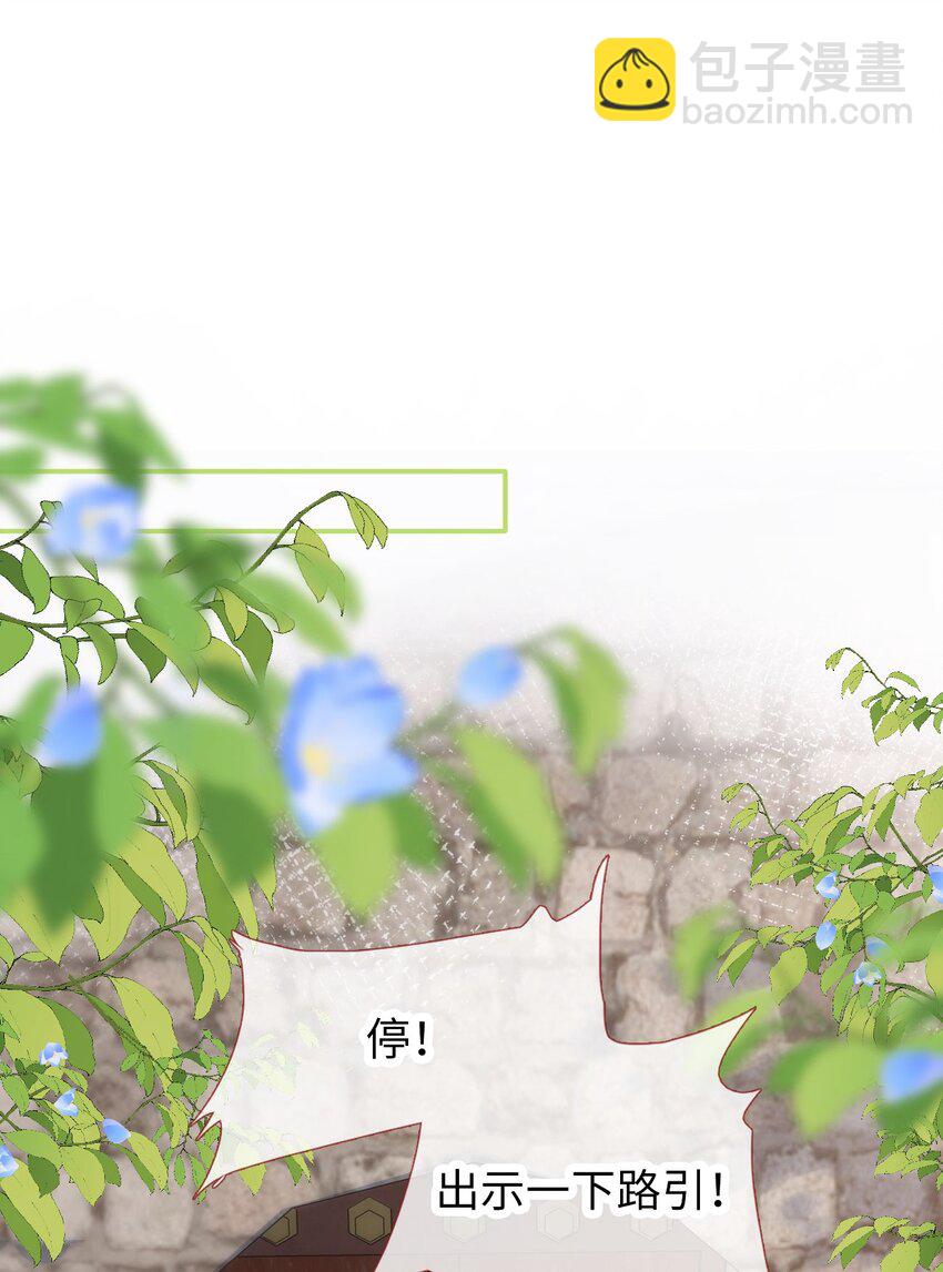 07 再返京城-第7话