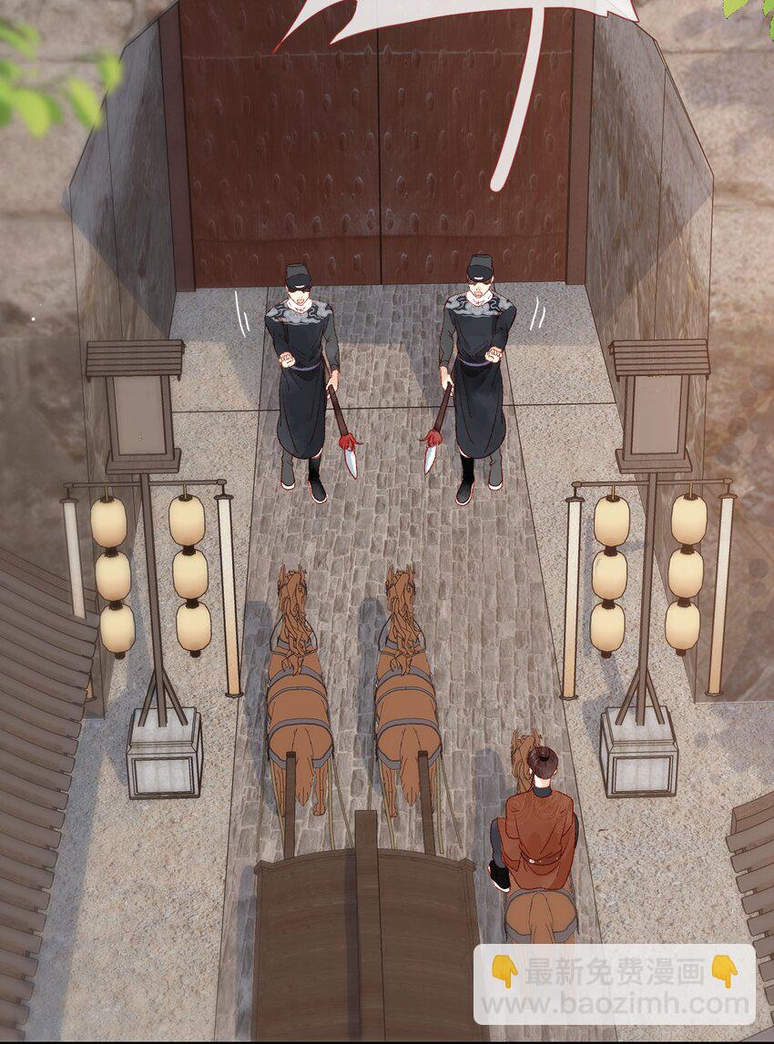 07 再返京城-第7话