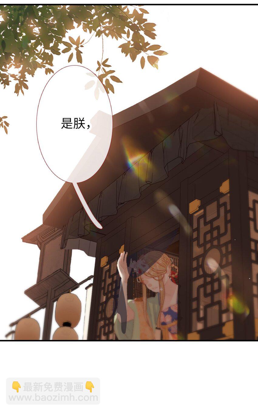 07 再返京城-第7话