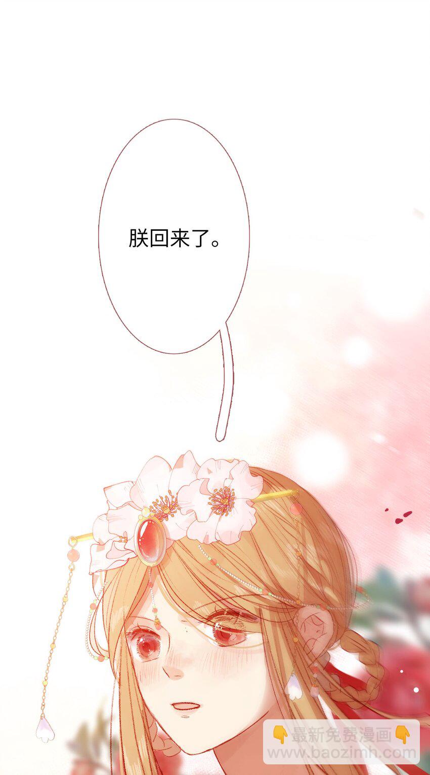 07 再返京城-第7话